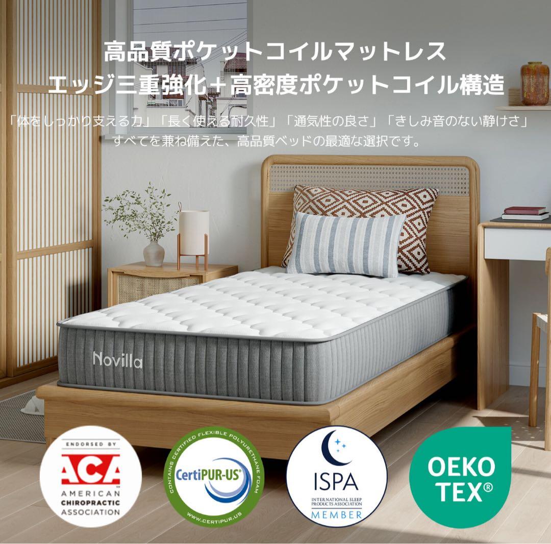 新品‼️マットレス 厚さ20cm 高反発 体圧分散 シングルベッドマットレス