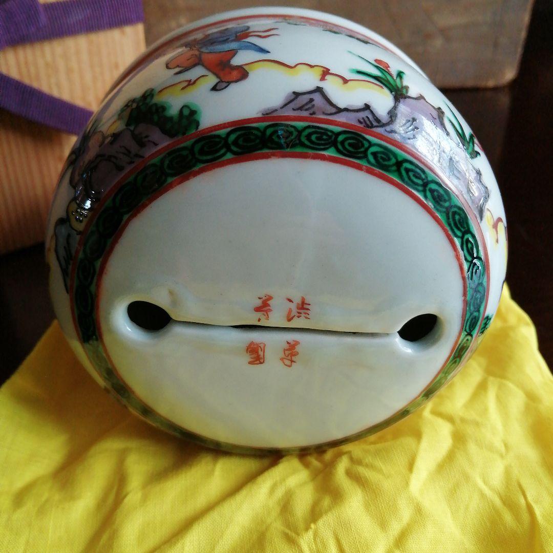 渋草焼　芳国舎　赤絵唐子紋陶鈴　11cm