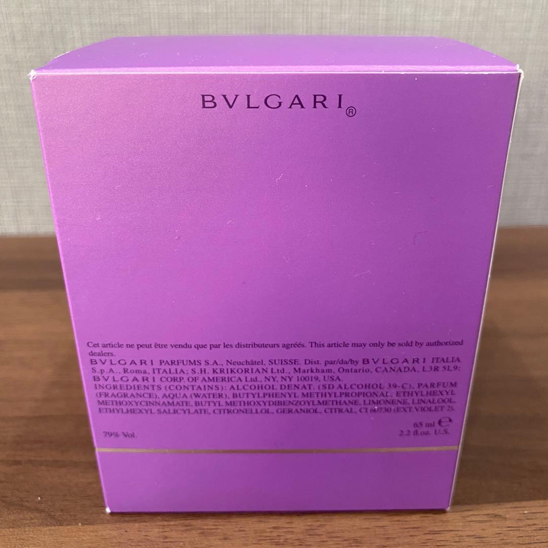 ブルガリ　オムニア　アメジスト　オードトワレ　香水　65ml 7割残り