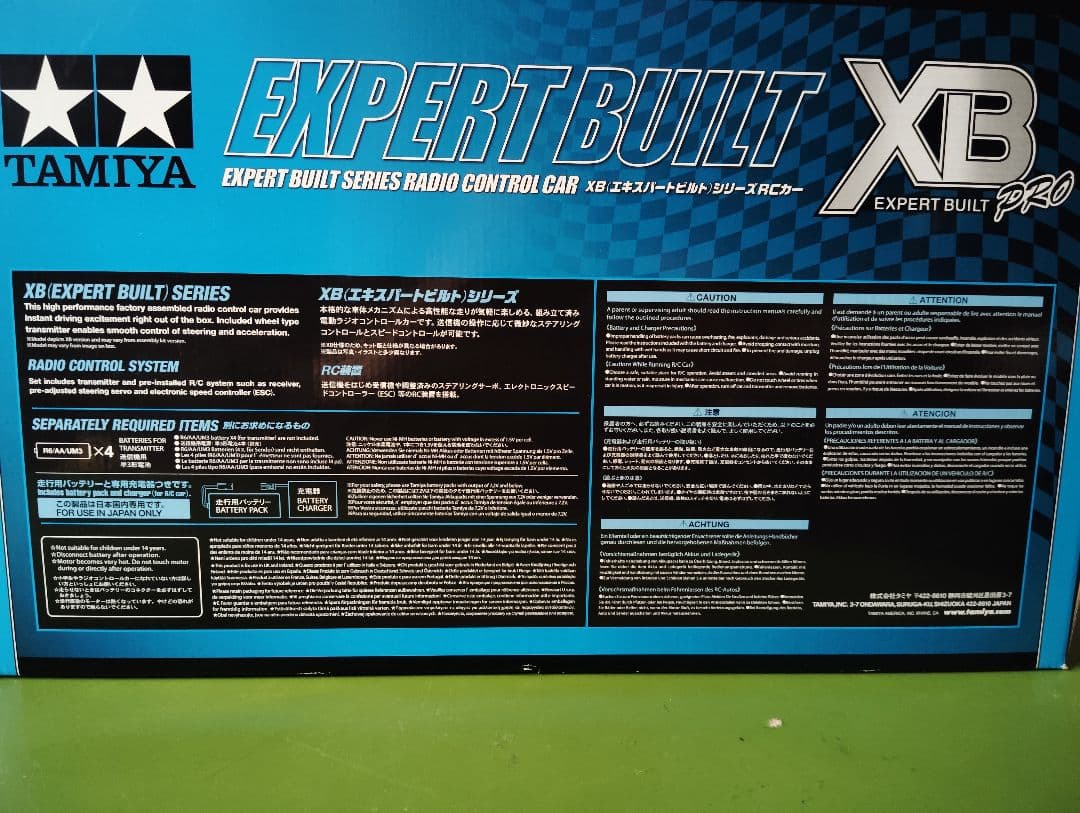 TAMIYA タミヤ XBpro ベンツウニモグ425 すぐに遊べるフルセット