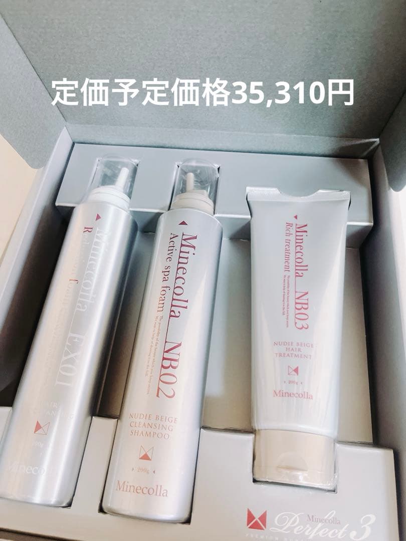 Minecolla ミネコラパーフェクト3 EX NB