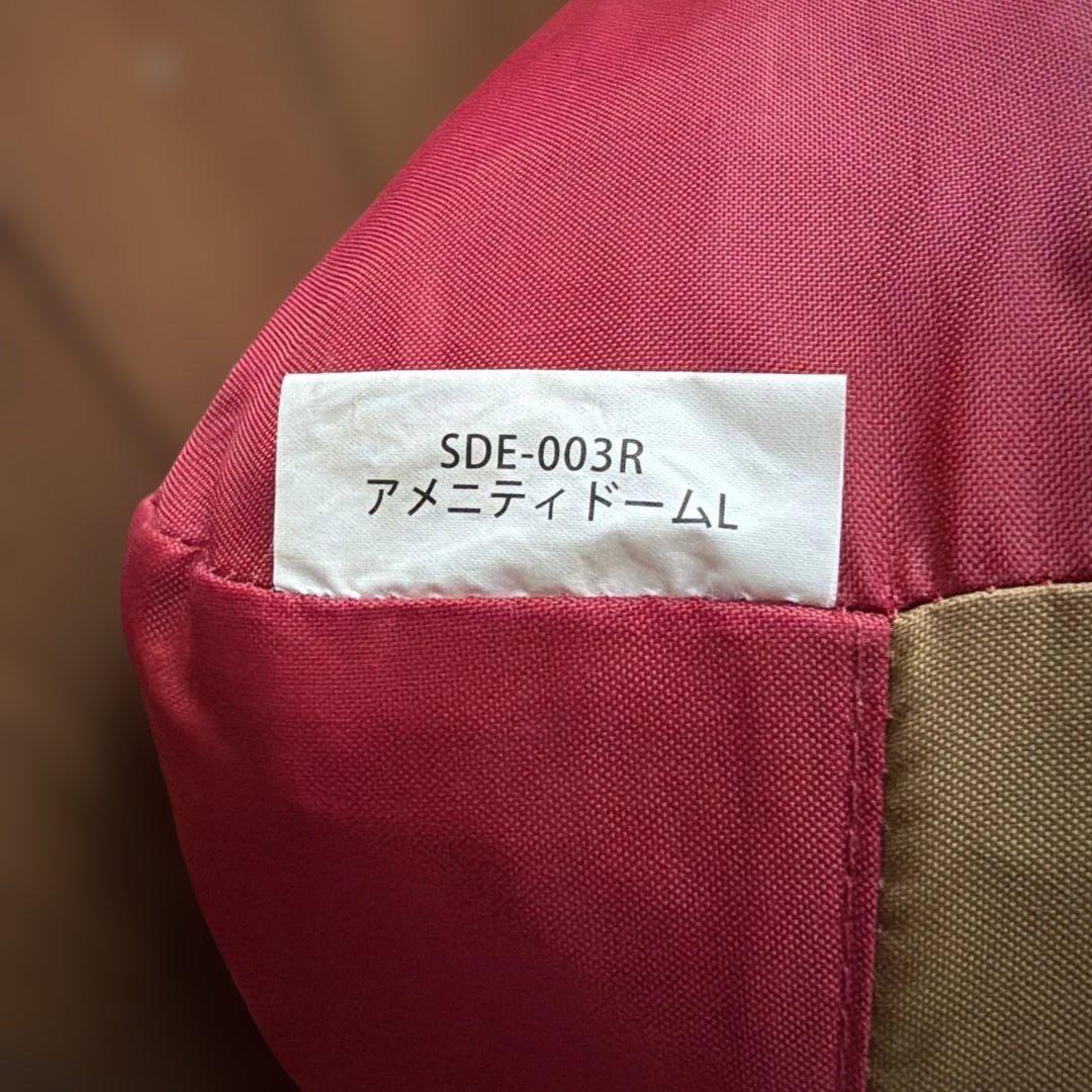 スノーピーク　アメニティドームL 3点セット！