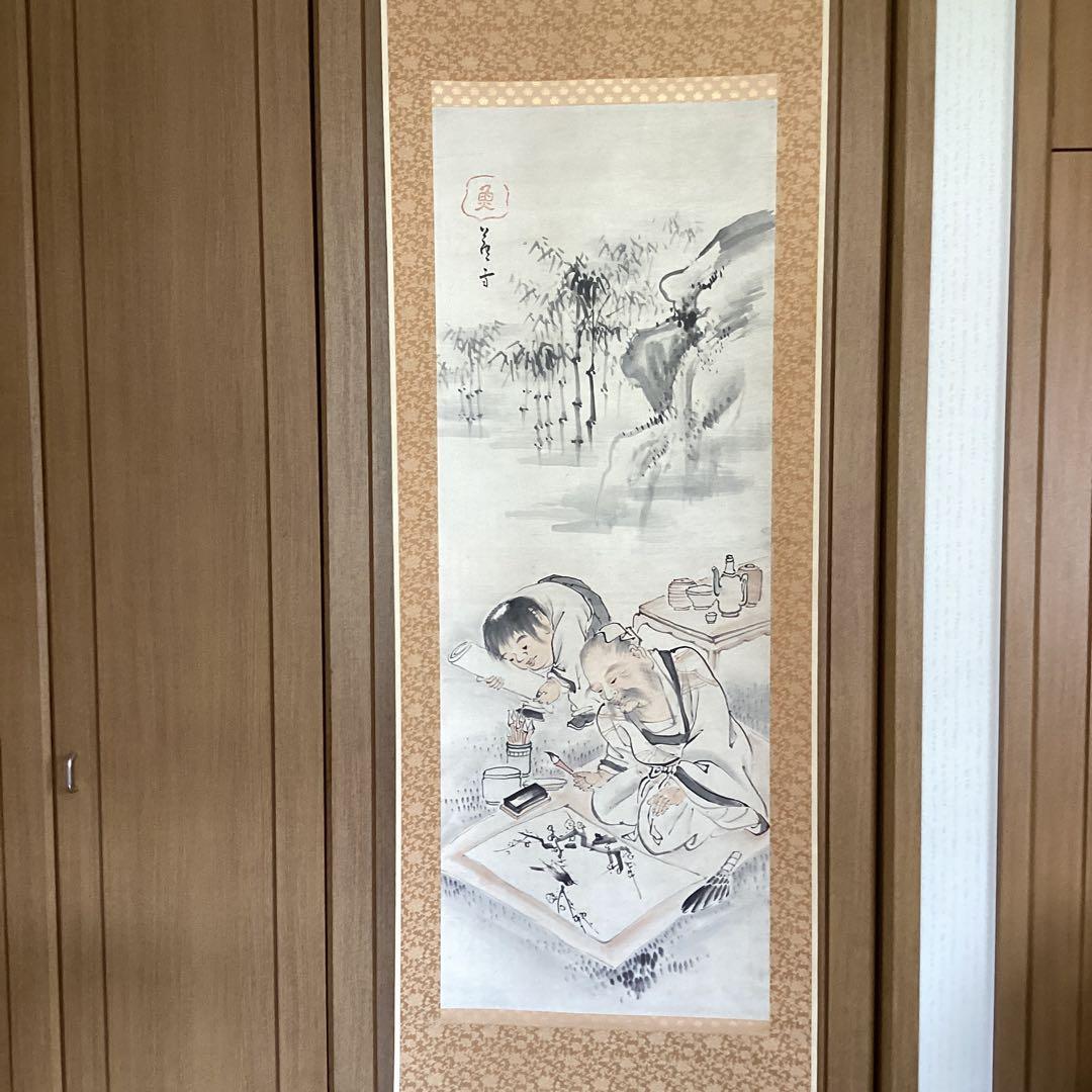 長澤蘆雪　紙本淡彩水墨　人物画　掛軸一幅　肉筆画　軸先木　桐箱付　真作品275