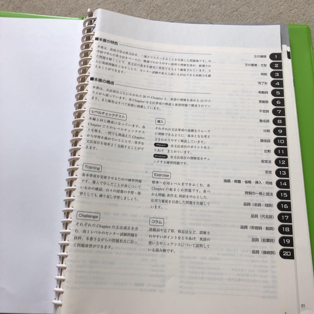 エイジアクリエイト　success参考書、問題集