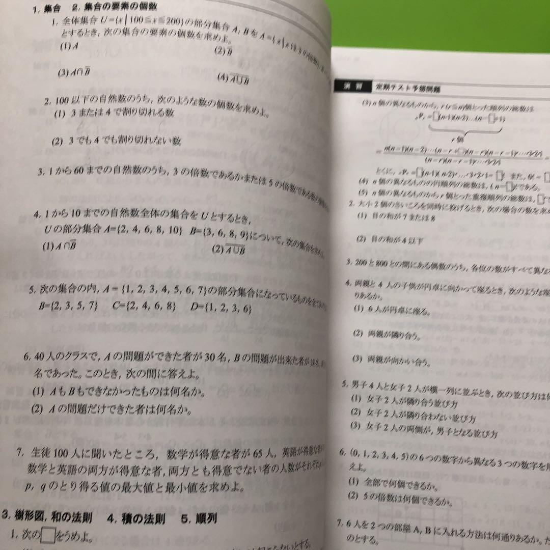 エイジアクリエイト　success参考書、問題集