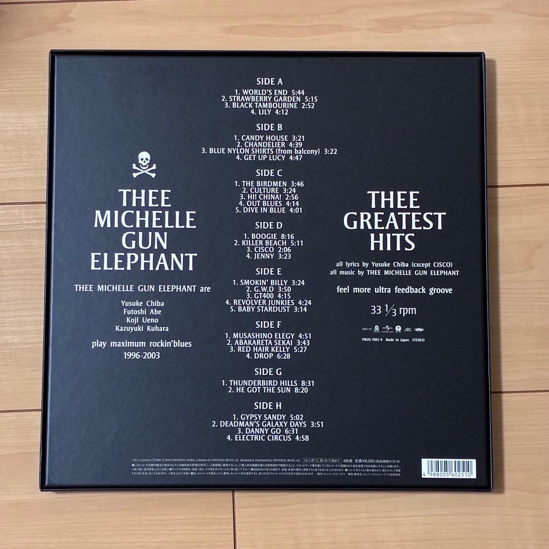 THEE GREATEST HITS ミッシェルガンエレファント レコード LP