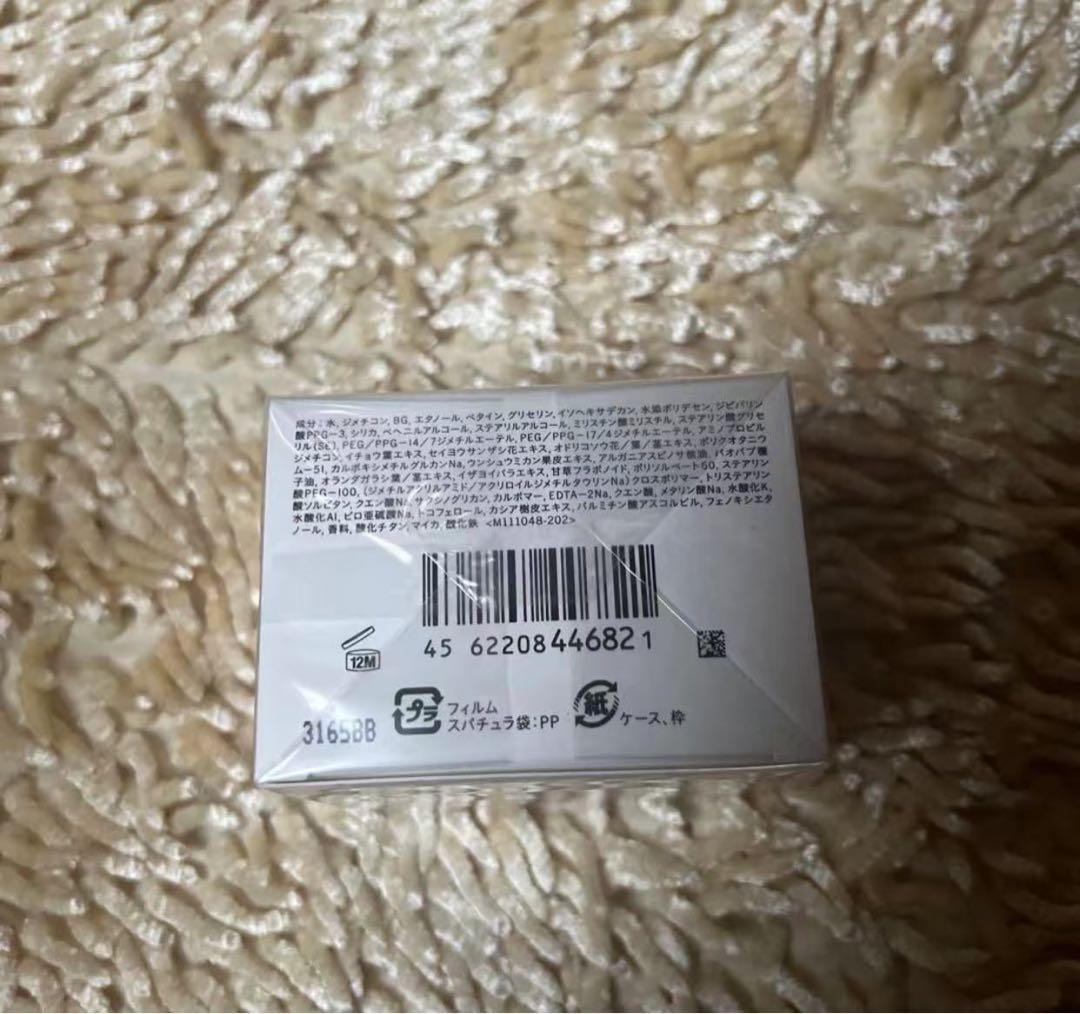 ザ・ギンザ アドバンスト アイクリーム 20g