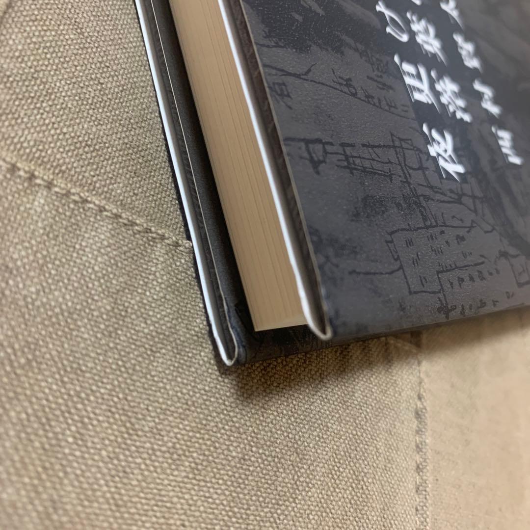 【希少！】夜更けの川に落葉は流れて／西村 賢太