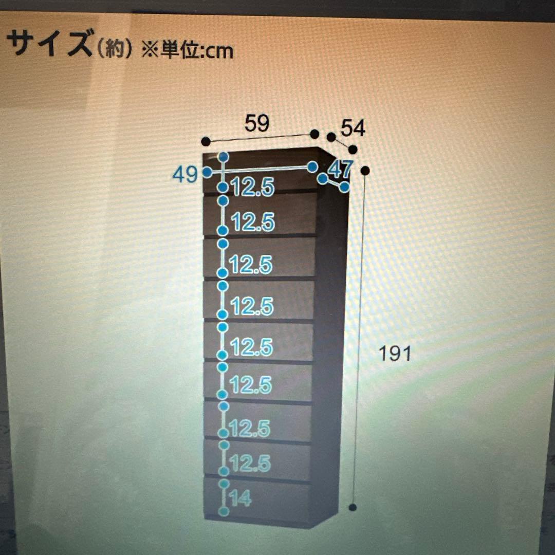 2024年購入　ニトリポルテシリーズ　タワーチェストホワイト 家具転倒防止器具付