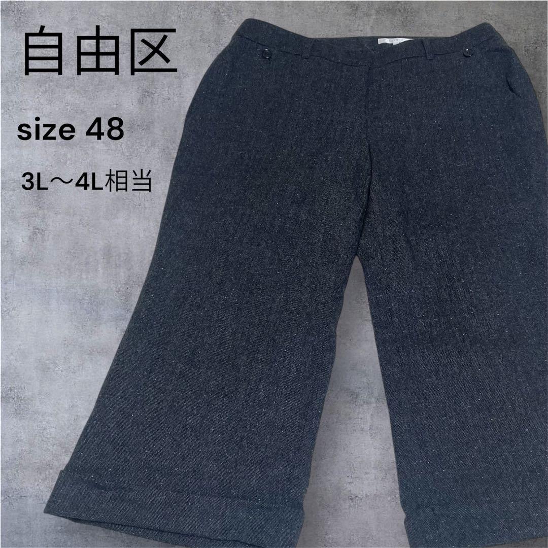 Lilly様 リクエスト 4点 まとめ商品