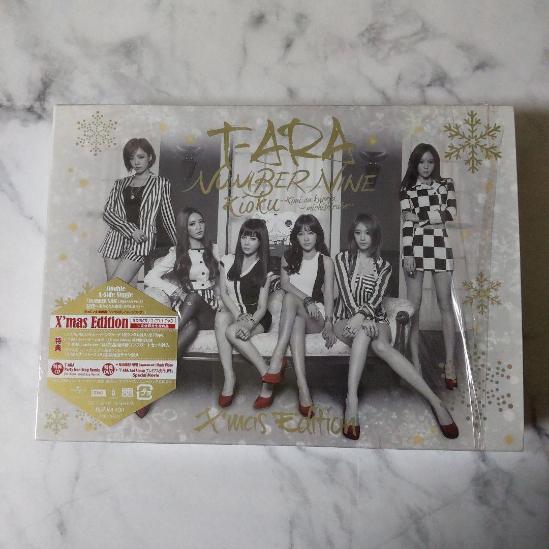 T-ARA★NUMBER NINE (Japanese ver.)/記憶～君が