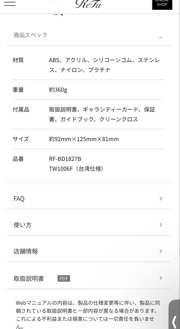 ReFa for ボディ(RF-BD1827B SILVER)