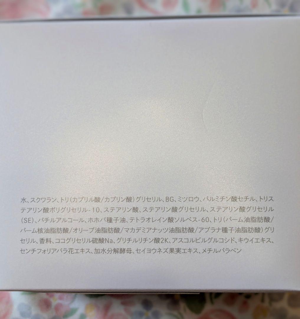 シーボン フェイシャリスト トリートメントブライトマセ　230g