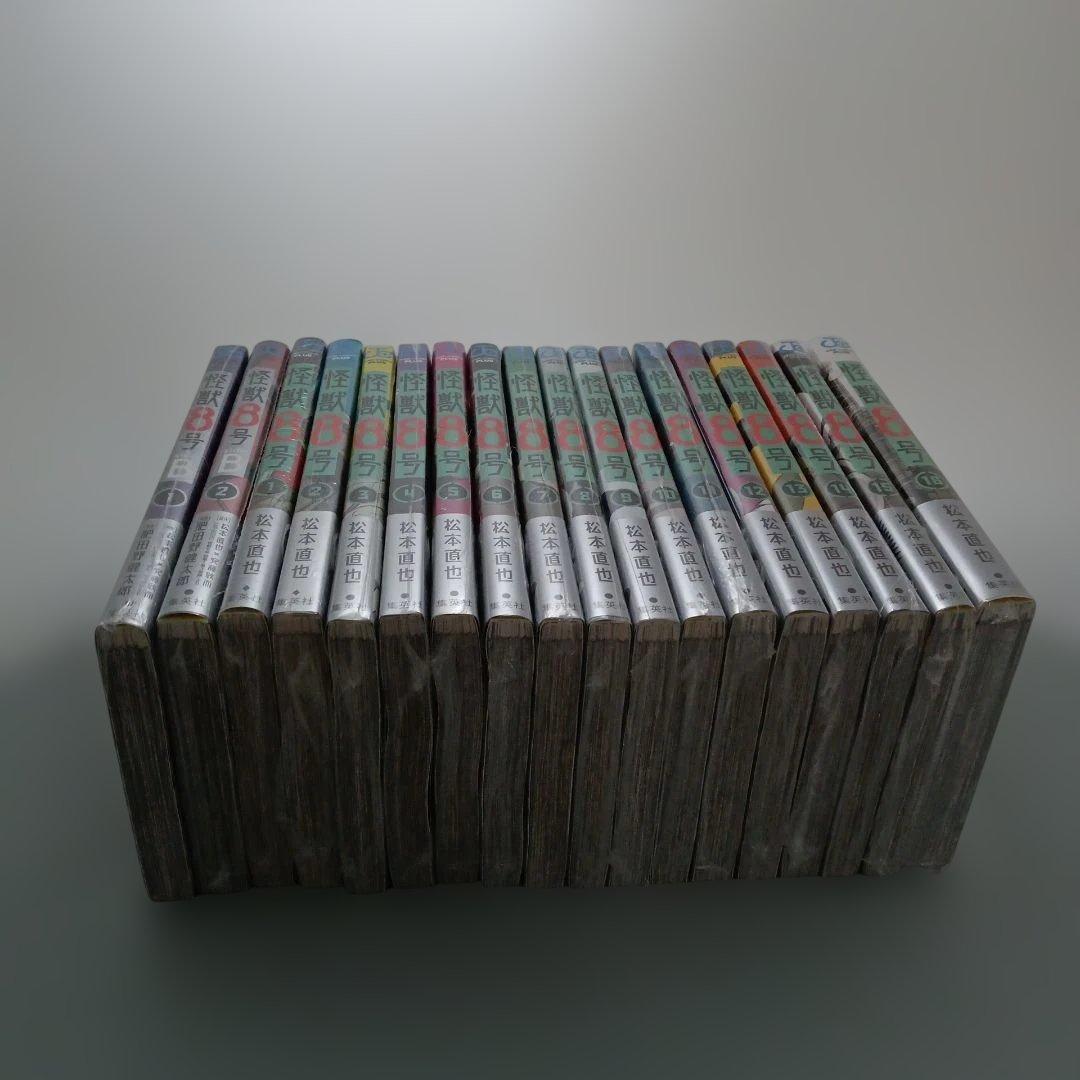 全巻初版新品シュリンク未開封　怪獣8号　特典付き有り　全18冊セット　完結