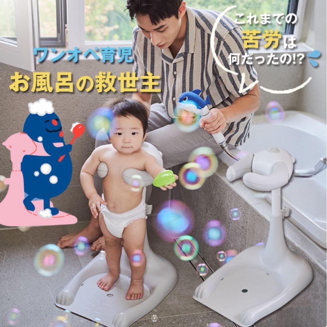 ハグベアー | HUGBEAR ベビーバス お風呂補助具　アップグレード