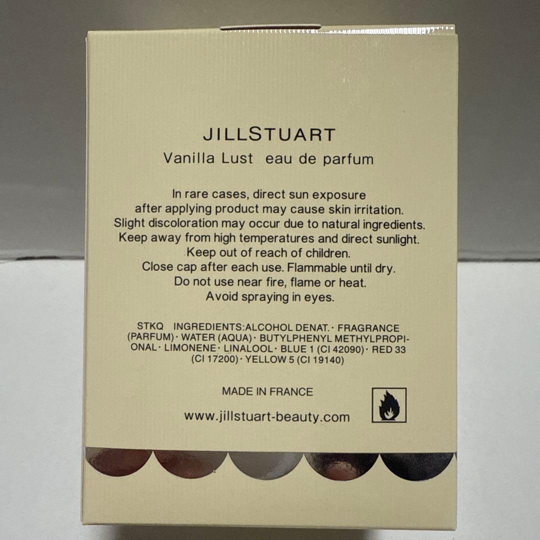ジルスチュアート【新品未使用】 ヴァニラ ラスト　オード パルファン50ml