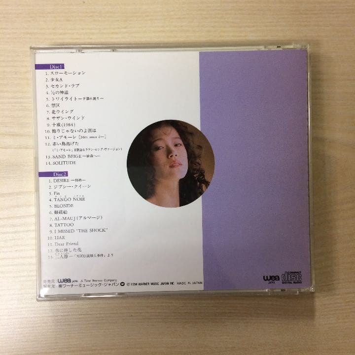 シングルス(27)1982～1991 【送料無料！】