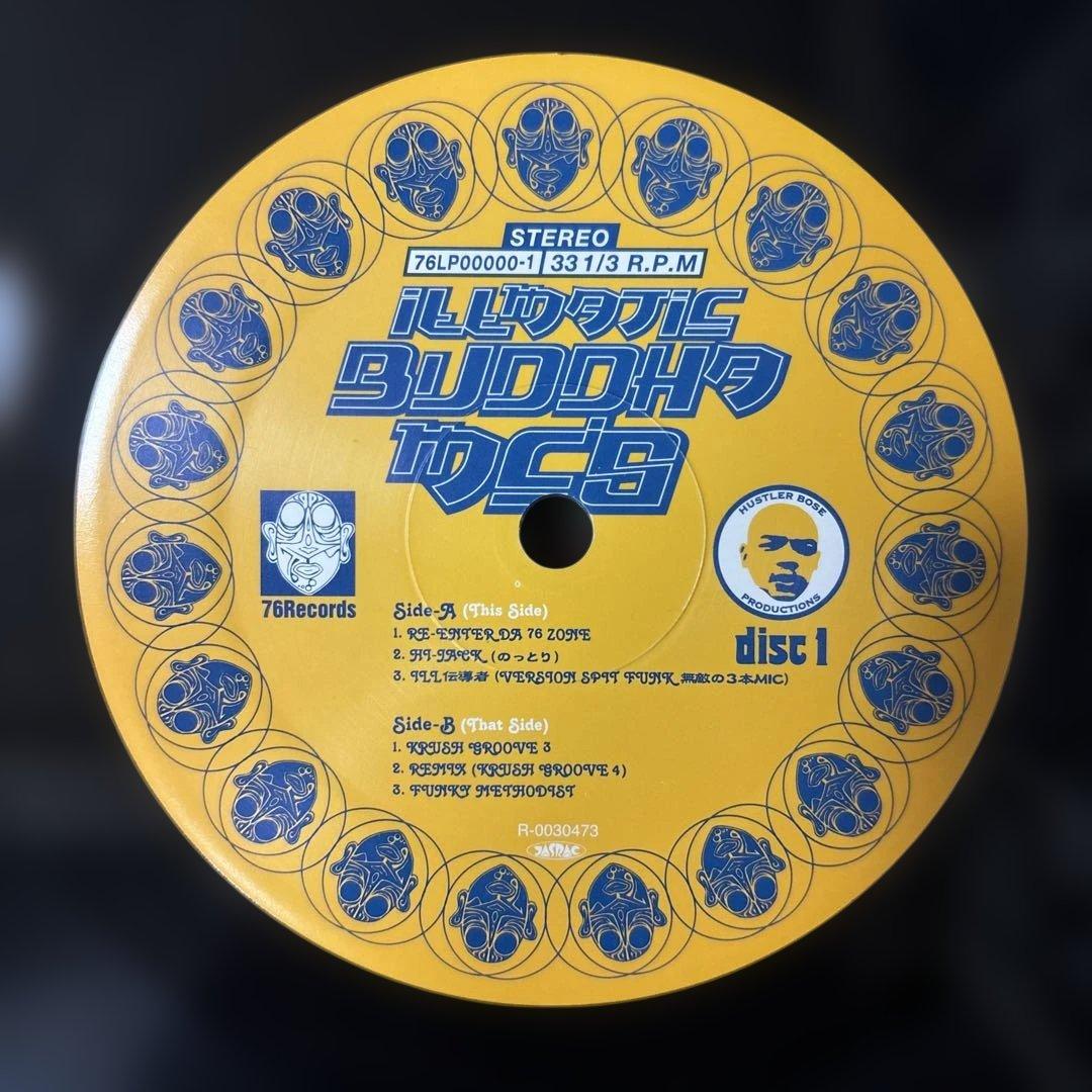 ⭐︎激レア盤⭐︎BUDDHA BRAND / 病める無限のブッダの世界（送料無料）