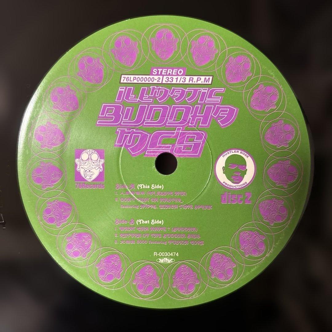 ⭐︎激レア盤⭐︎BUDDHA BRAND / 病める無限のブッダの世界（送料無料）