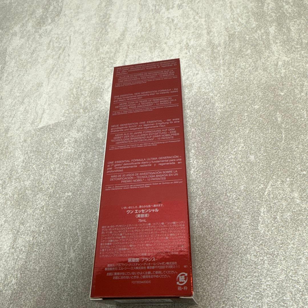 【新品未開封】 Dior　ディオール　ワンエッセンシャル美容液　75ml