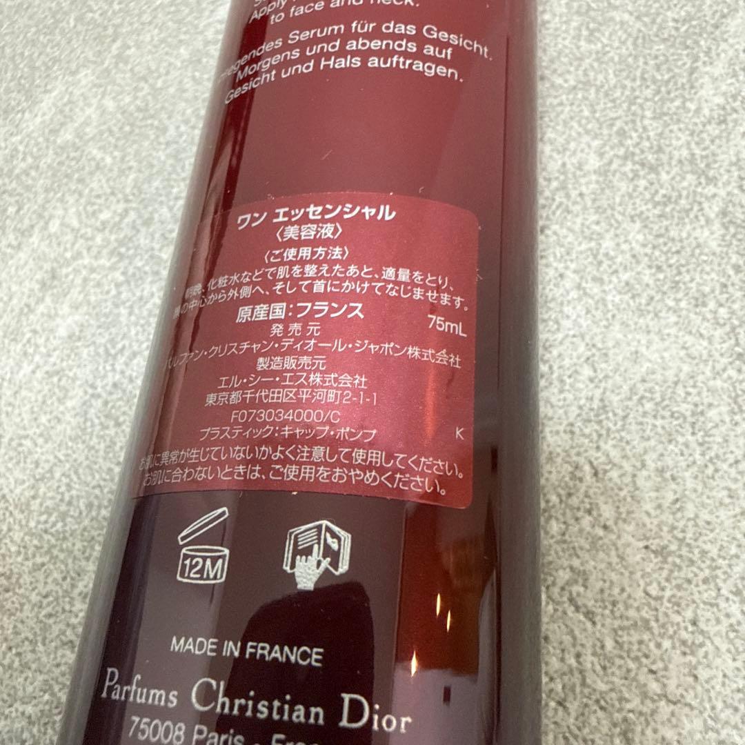 【新品未開封】 Dior　ディオール　ワンエッセンシャル美容液　75ml