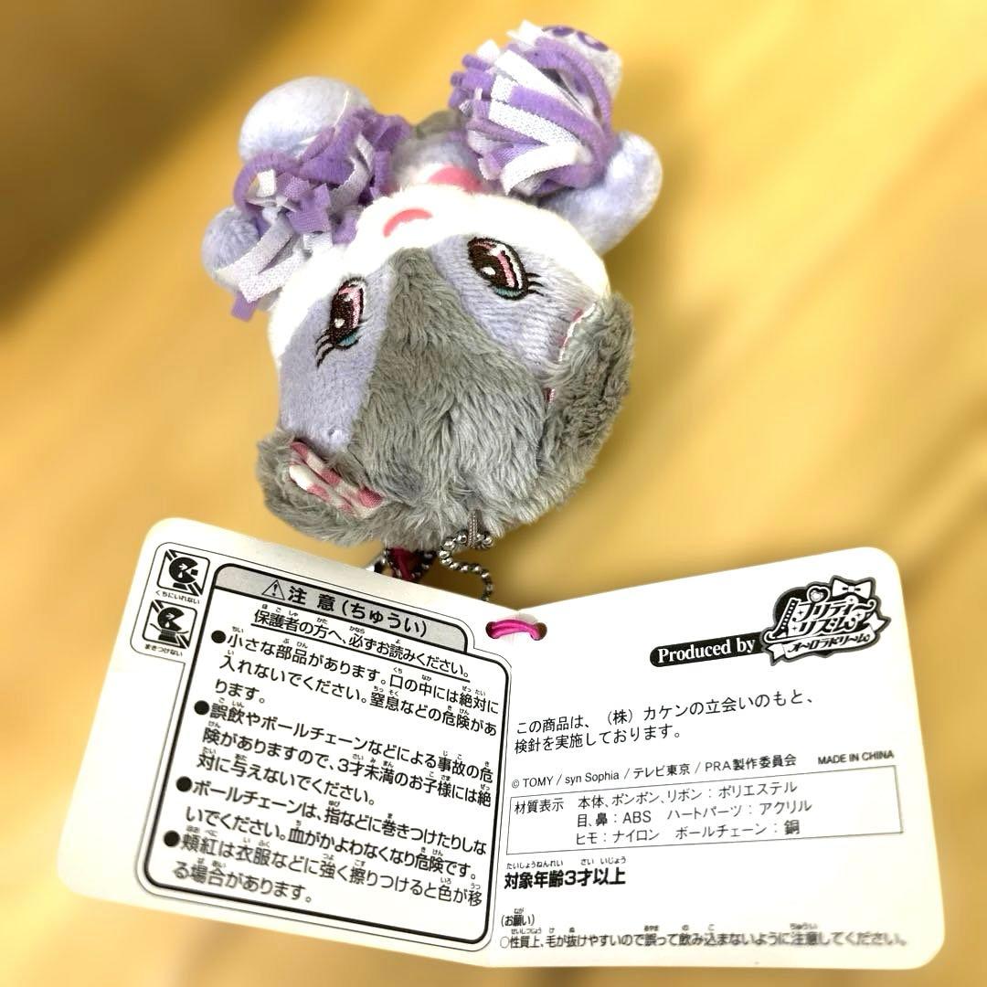 柏*木様 レア プリティーリズム オーロラドリーム プリズムストーン ネコチ 新