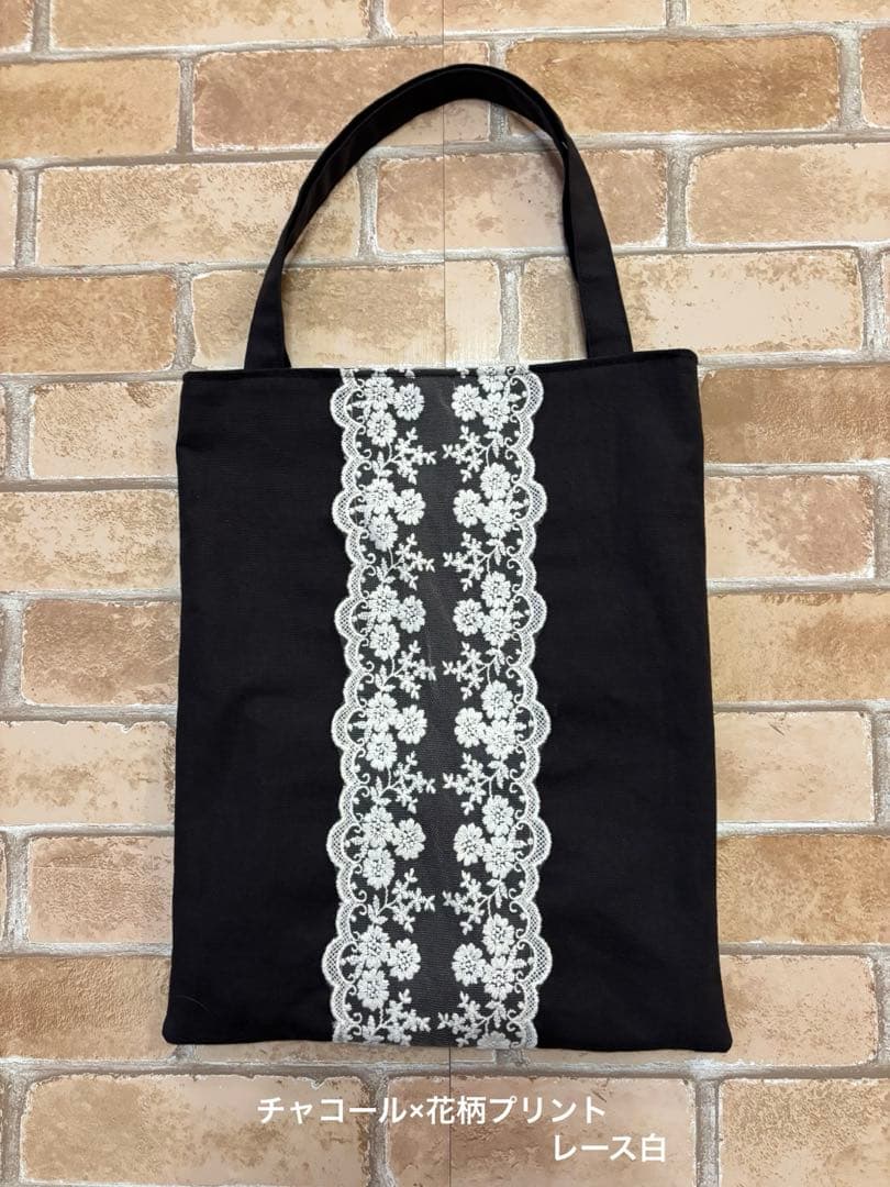 フリルグラニーバック　ご注文品