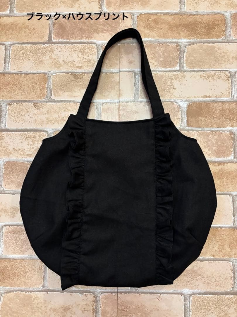 フリルグラニーバック　ご注文品