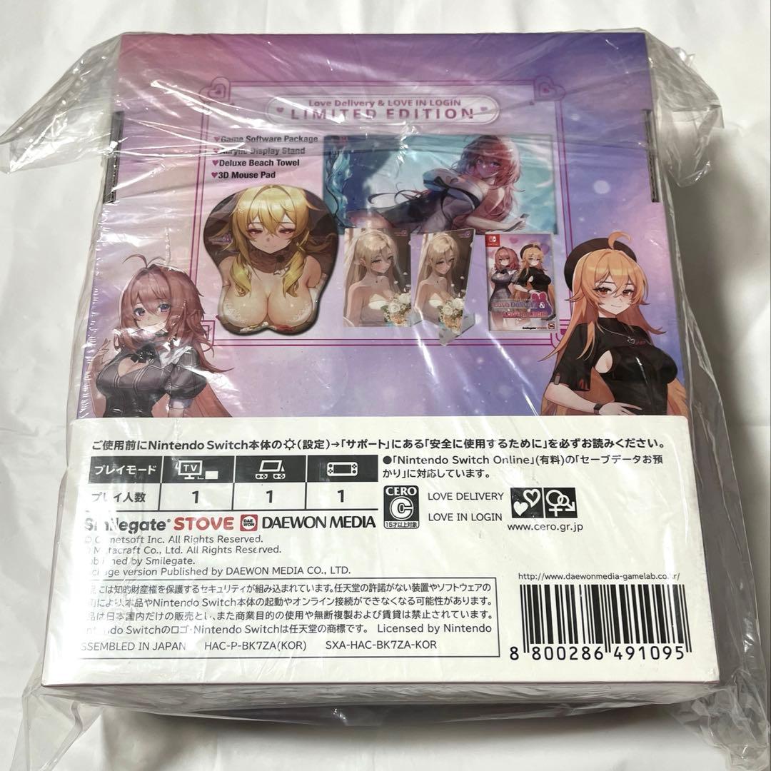 Nintendo Switch Love Delivery & LOVE IN LOGIN LIMITED
