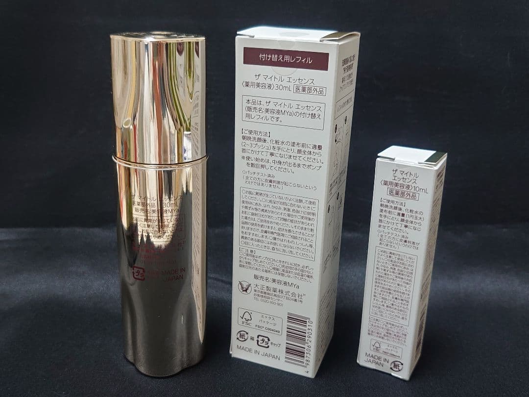 お得！ザ・マイトル エッセンス 本体(残量約1cm)＋付替30ml＋10ml