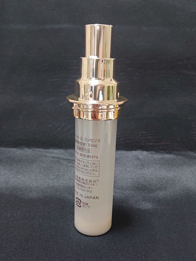 お得！ザ・マイトル エッセンス 本体(残量約1cm)＋付替30ml＋10ml