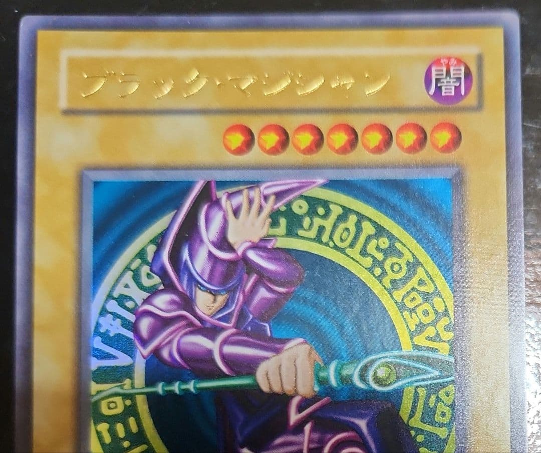 二期御三家セット　まとめ売りのみ　遊戯王