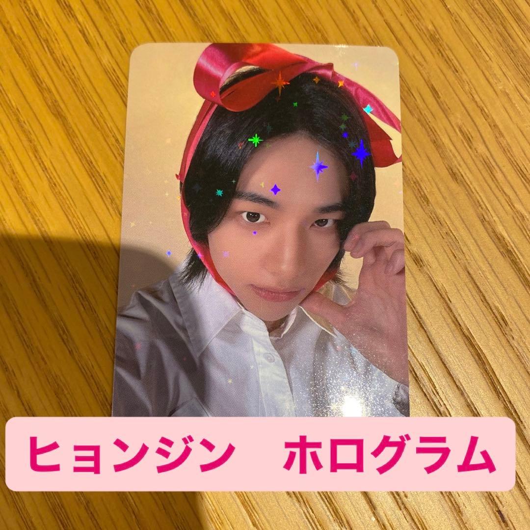 straykids 樂star タワレコ特典 スキズ トレカ ヒョンジン ホロ