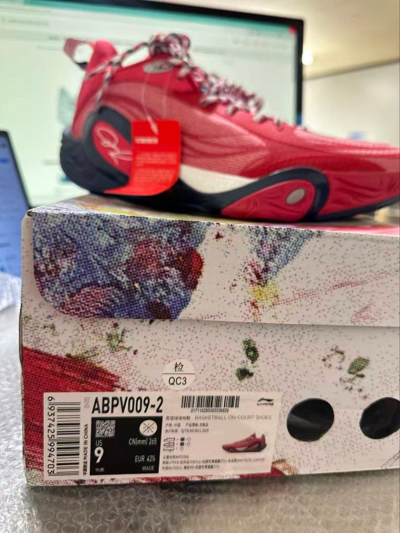 LI−NING Wade Dlo1\"エナジードリンク\" US9