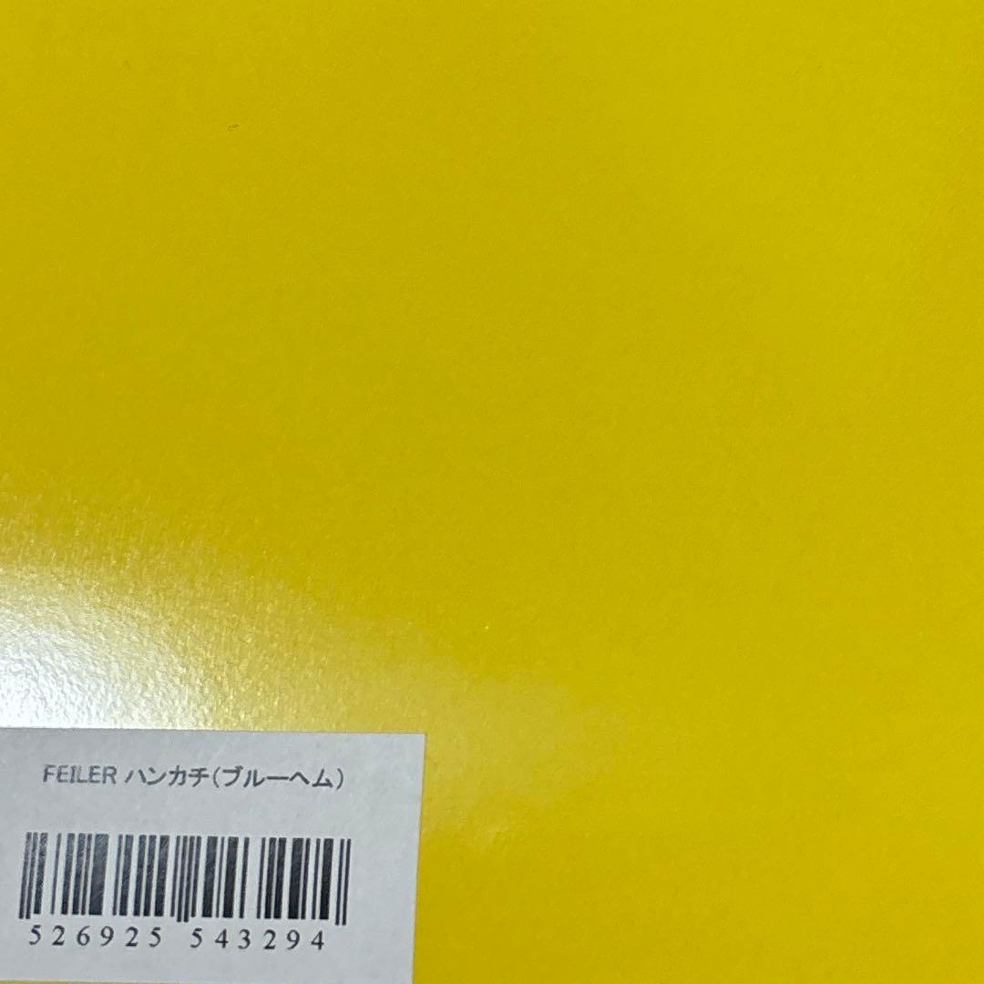 FEILER ハンカチ ブルー 限定品 フェイラー ドクターイエロー