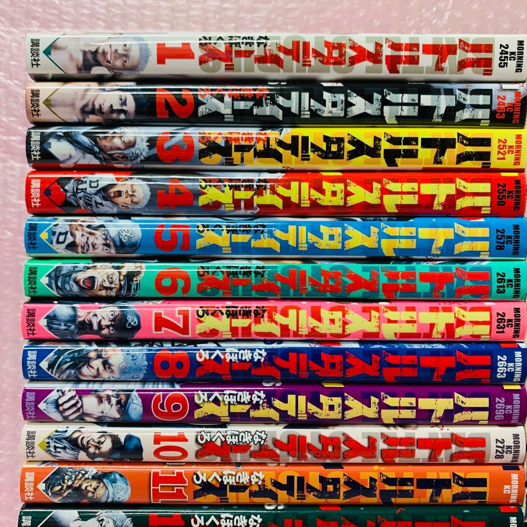 バトルスタディーズ　全巻セット　1～46巻セット　高校野球/甲子園/PL学園