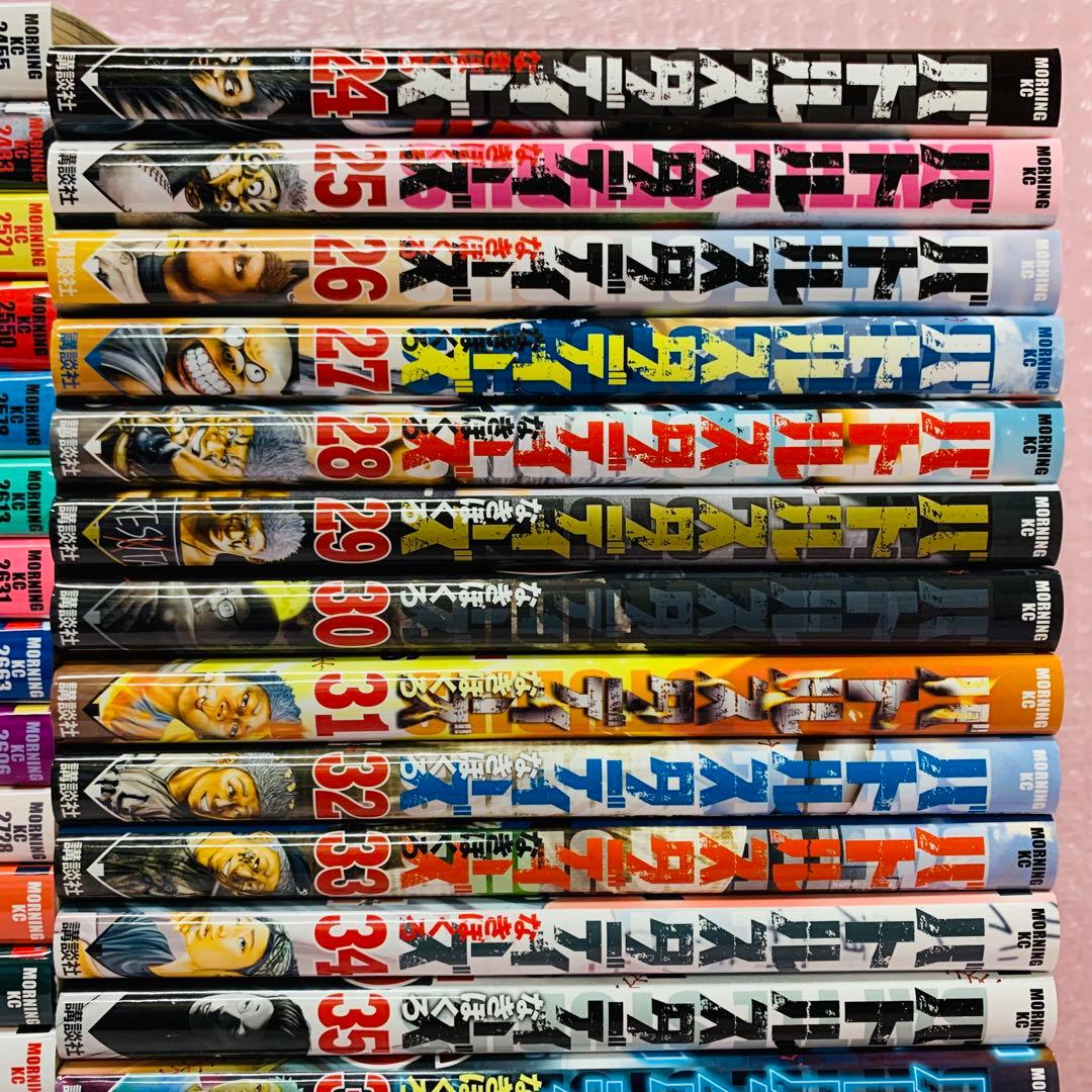バトルスタディーズ　全巻セット　1～46巻セット　高校野球/甲子園/PL学園