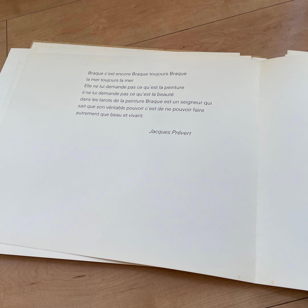 ブラック画集VARENGEVILLE es Braque 1968,