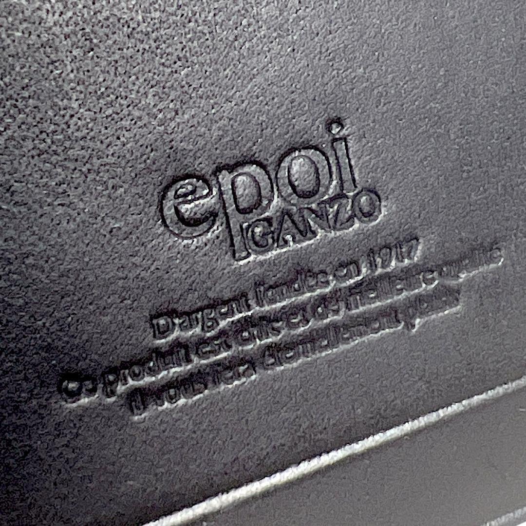 クロコダイル ビジネス用 名刺入れ epoi GANZO 黒 光沢　わに革