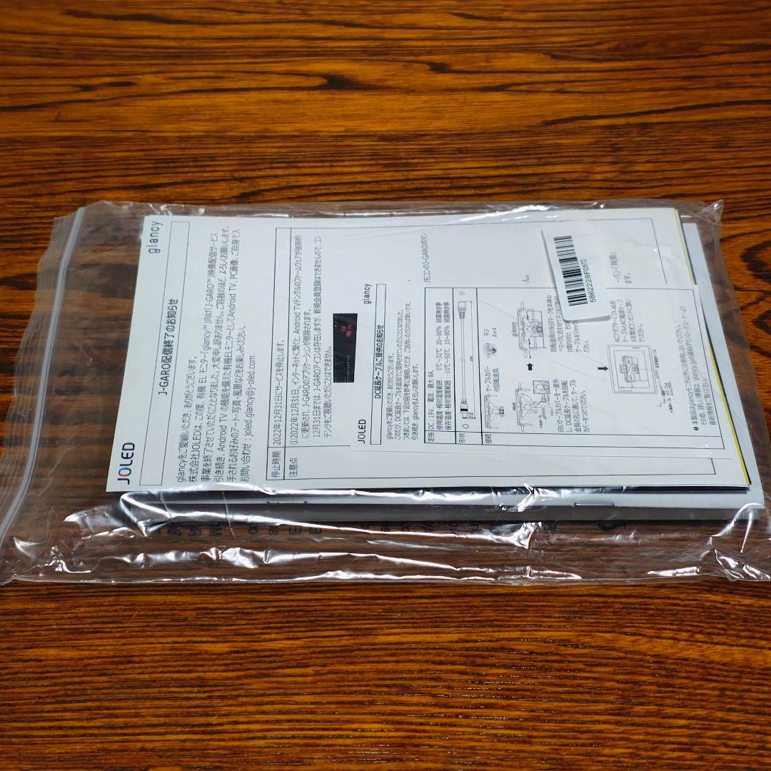 JOLED glancy 有機EL 4K 27インチ ディスプレイ