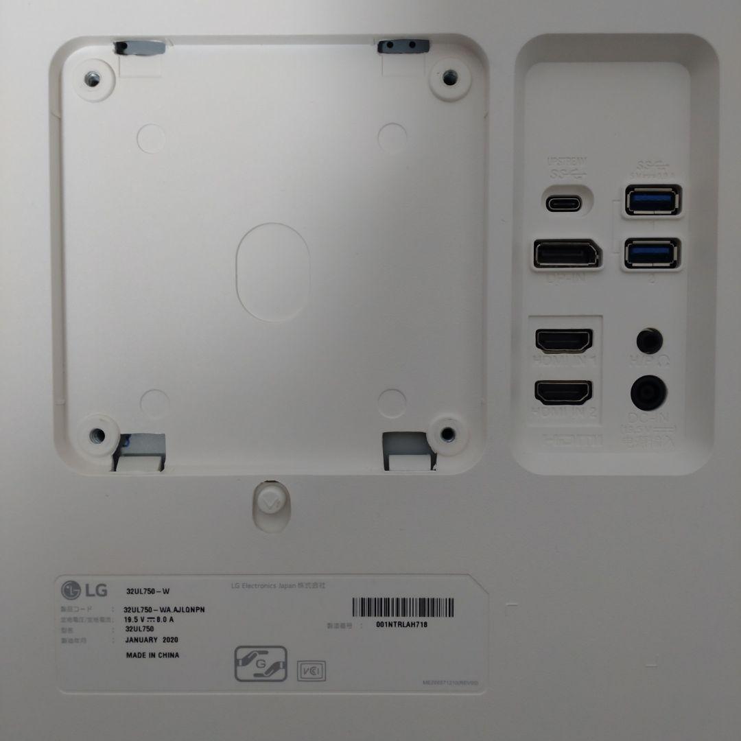 【Hirotake】LG 32UL750-W 4Kモニター