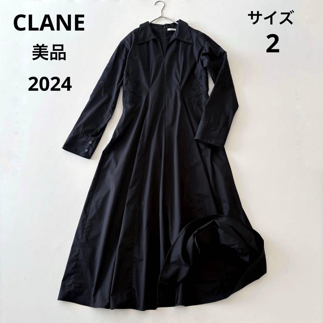 ■美品近年CLANE【定価3万】エンブロイダリーシャツワンピース刺繍マキシ丈黒