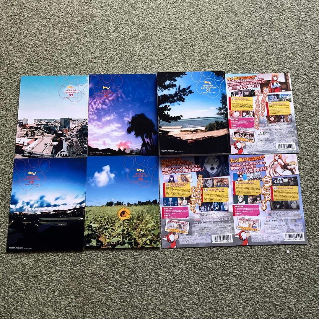 soba様 あそびにいくヨ! 初回生産限定版 Blu-ray 1〜6巻