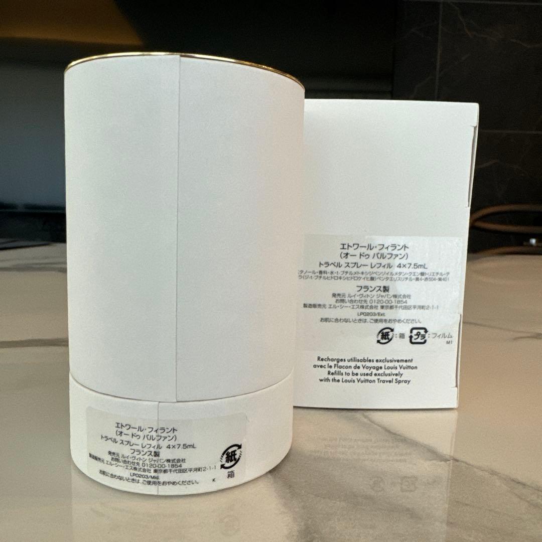 ルイヴィトン　エトワール•フィラント　オードゥ　パルファン　トラベル　スプレー