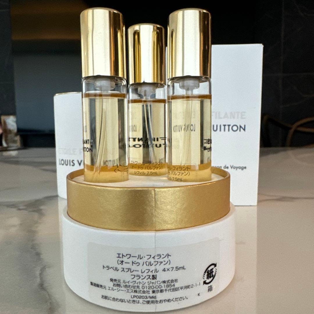 ルイヴィトン　エトワール•フィラント　オードゥ　パルファン　トラベル　スプレー