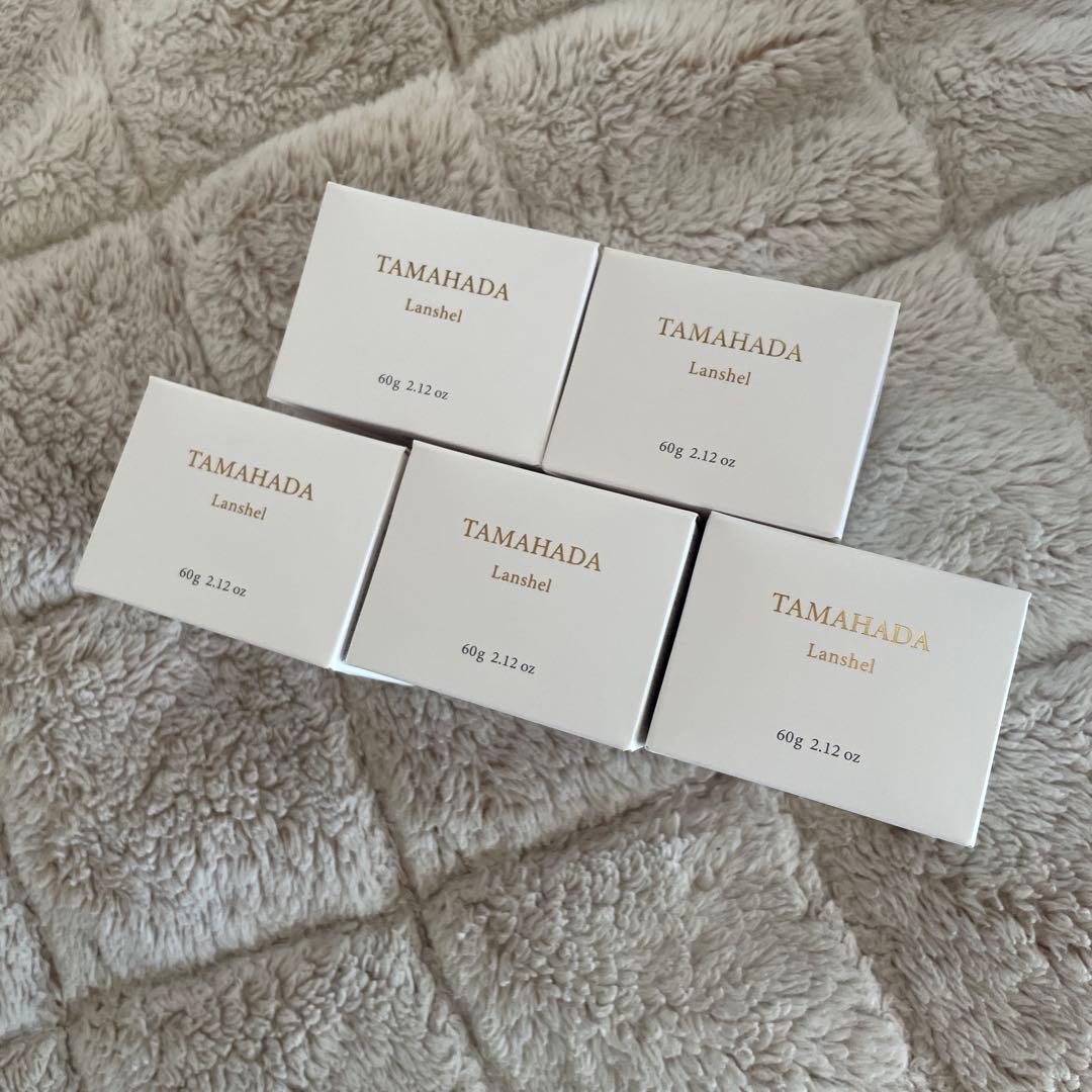 【今がお得!!】珠肌ランシェル 60g 5個セット