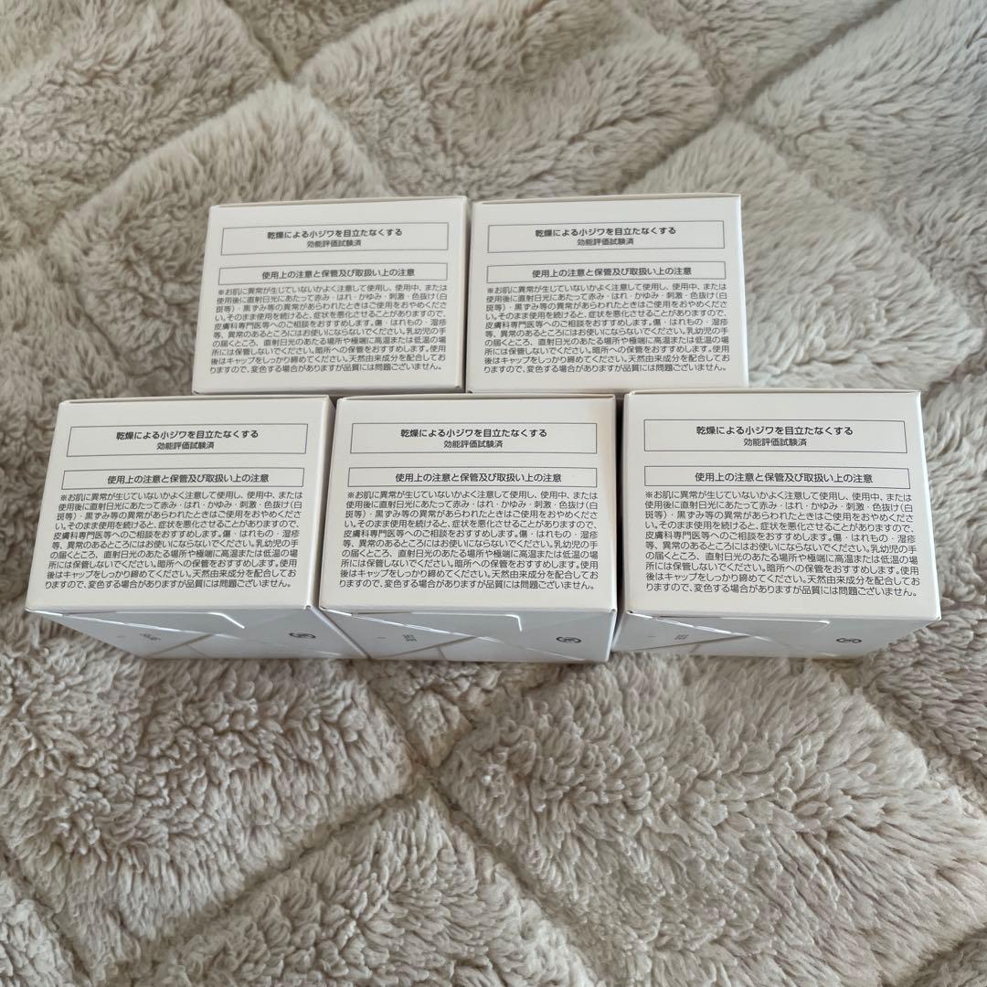 【今がお得!!】珠肌ランシェル 60g 5個セット