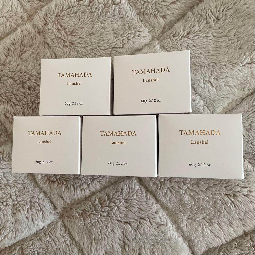 【今がお得!!】珠肌ランシェル 60g 5個セット