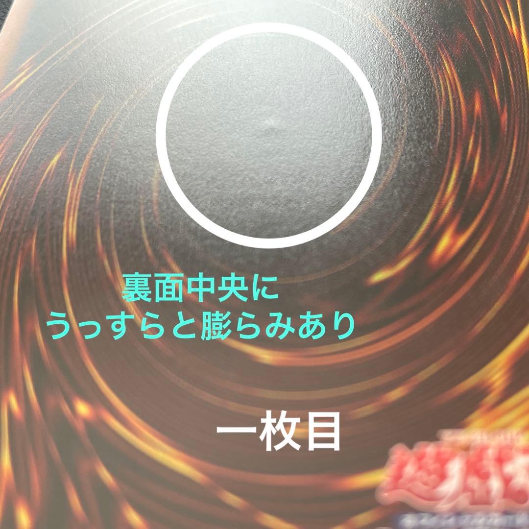 調和ノ天救竜　フィドラウリス＝ハルモニア　プリシク　2枚