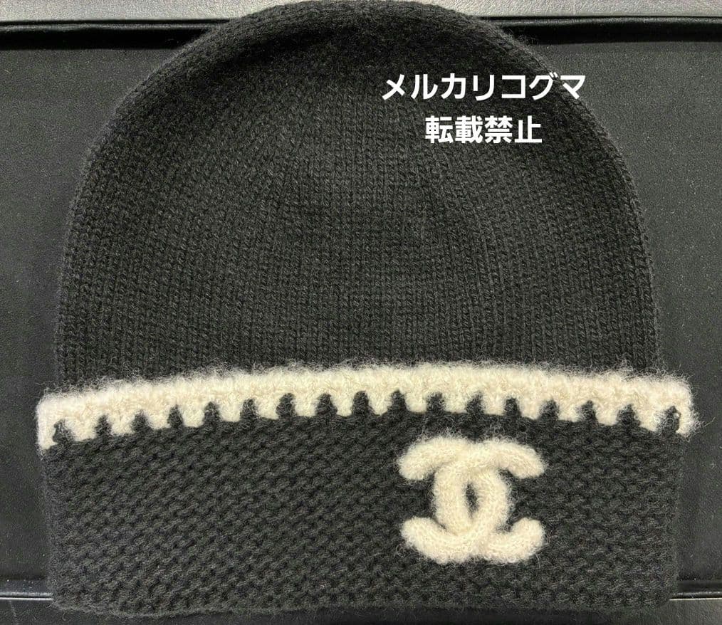 【新品 2025/11購入品】大人気⭐︎CHANEL ニット帽 ビーニー未使用